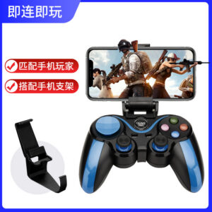 Multi-Functional Wireless Bluetooth Game Controller