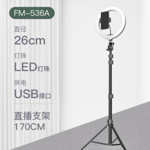 Beauty-Enhancing Multi-Functional Live Streaming Fill Light Stand Set