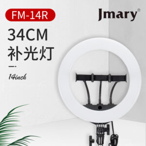 Internet Celebrity Beauty Rejuvenation Live Ring Fill Light