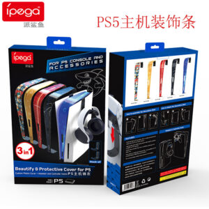 Console Hook: Gaming Console Accessory