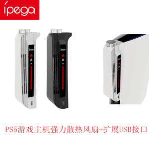 Three-Speed Wind USB Expansion Game Console Cooling Fan with Light
