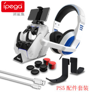 Multifunctional Gaming Accessory Set