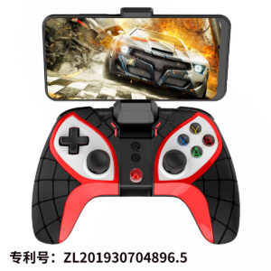 Direct-Connect Multi-Device Wireless Bluetooth Game Controller